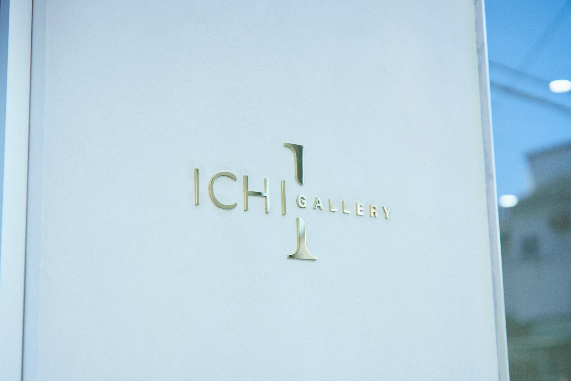 ICHI GALLERY 10月の定休日・店休日のご案内