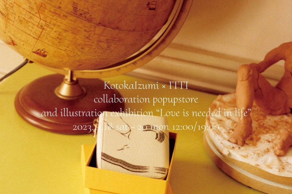 Kotoka Izumi illustration exhibition (和泉 琴華 イラストレーションエキシビジョン)  | NEWS (お知らせ) - ITTI (イッチ) | コラボレーション ポップアップショップ イベント エキシビジョン 展示販売会 ICHI GALLERY 渋谷