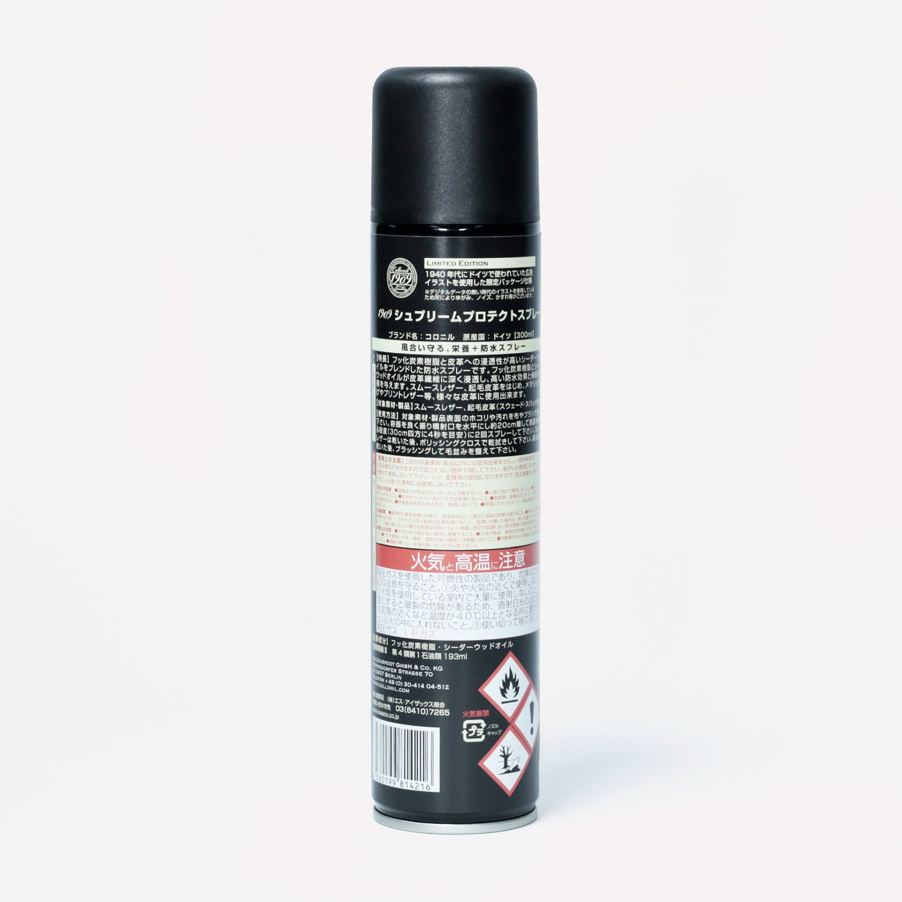 1909 SUPREME PROTECT SPRAY+50% INCREASE 300ml / COLLONIL (シュプリームプロテクトスプレー 50%増量) / コロニル) - ITTI (イッチ) | レザー ケア 防水 ブランド お手入れ メンテナンス 撥水 栄養 保湿