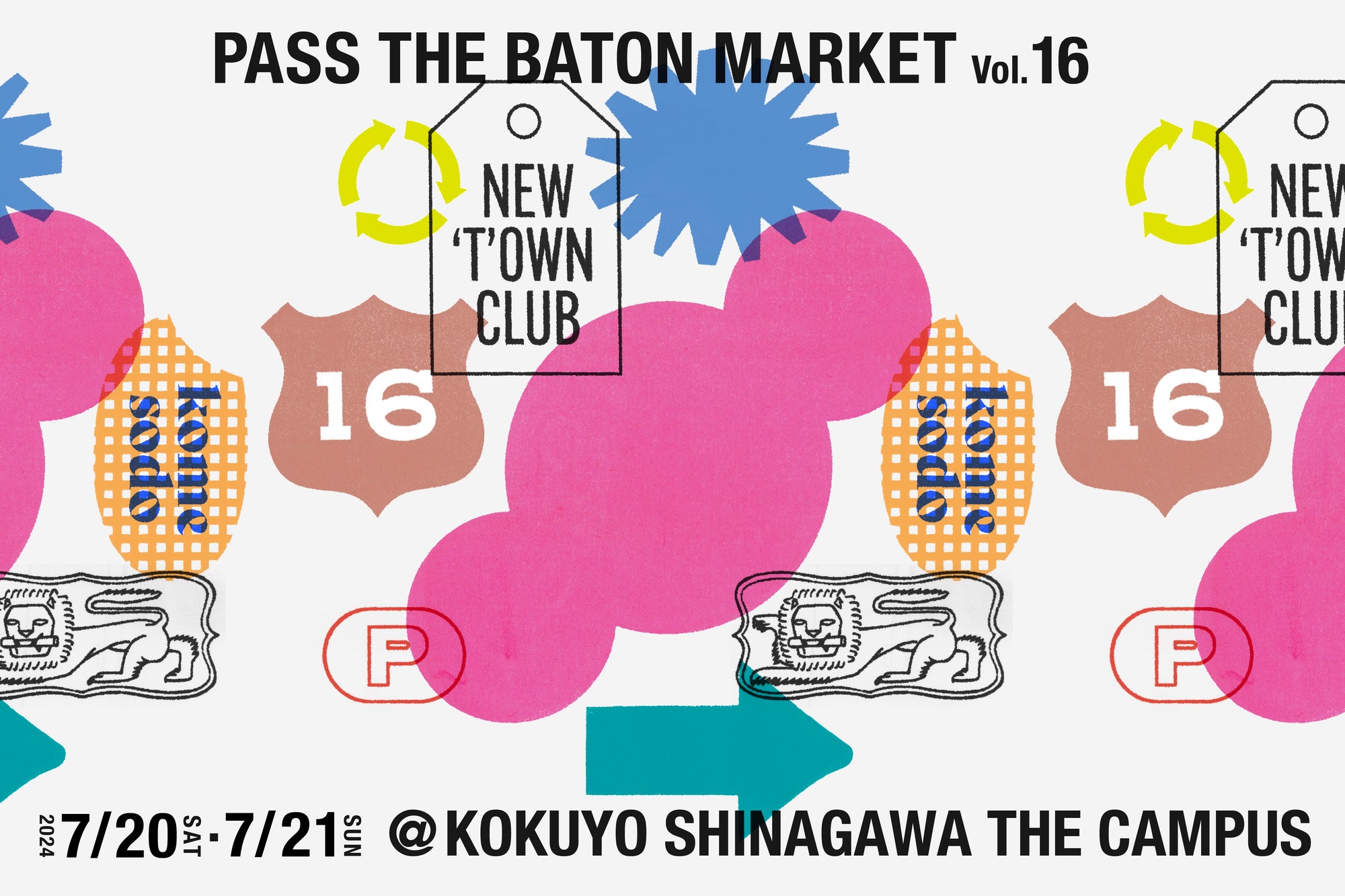 ITTI (イッチ) | PASS THE BATON MARKET Vol.16 | パスザバトンマーケット 企業 倉庫 B品 デッドストック品 店舗販売 ものづくり 背景 過程 地域文化 蚤の市 アウトレット 割引 イベント 出店 品川 セール 放出