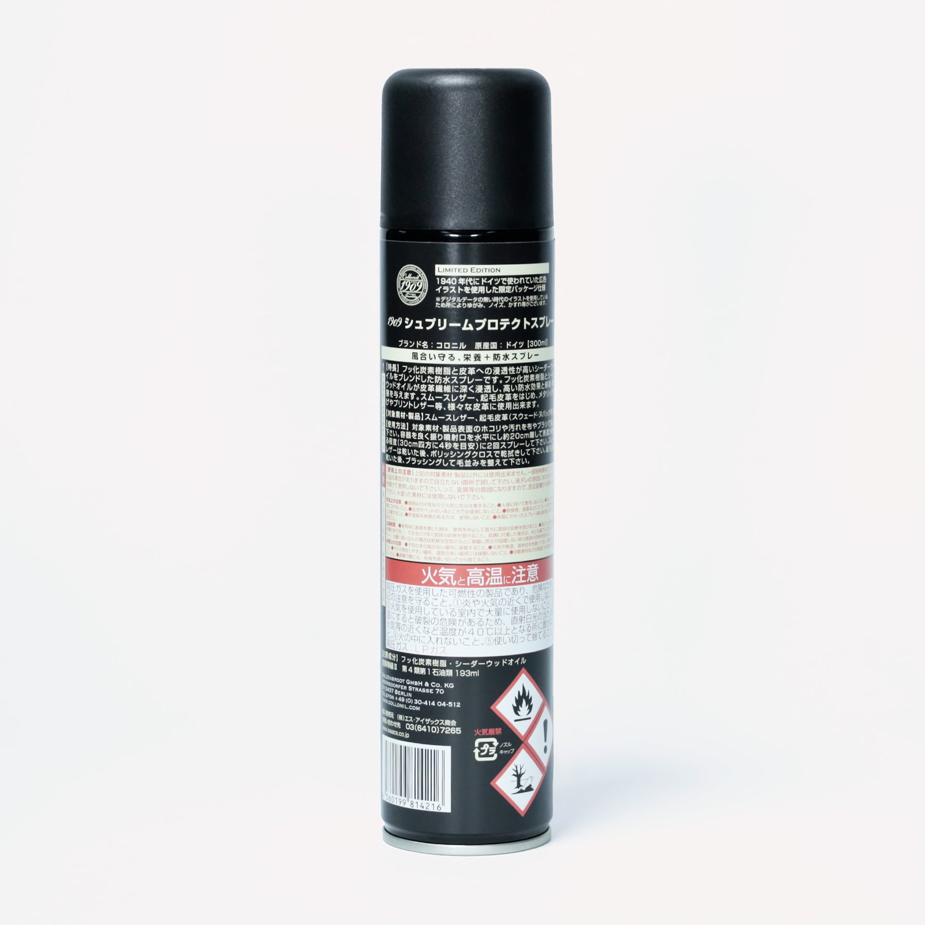 1909 SUPREME PROTECT SPRAY＋50％ INCREASE 300ml / COLLONIL (シュプリームプロテクトスプレー 50%増量) / コロニル) - ITTI (イッチ) | レザー ケア 防水 ブランド お手入れ メンテナンス 撥水 栄養 保湿