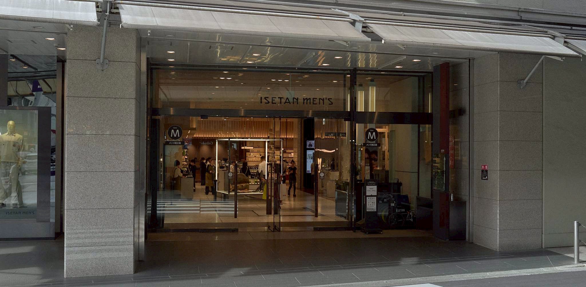 ITTI（イッチ）伊勢丹新宿店 メンズ館1階 レザーグッズ。メンズ・レディースで使える財布、カードケース、キーケースなど日本製レザーアイテムを常設展開。店舗情報・営業時間・限定コレクションをご紹介。 :contentReference[oaicite:2]{index=2}